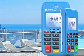 湘桥公司POS机